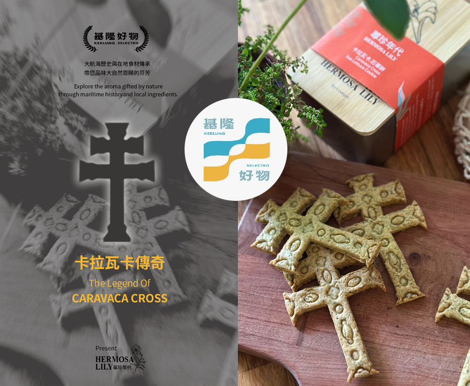 線上商店